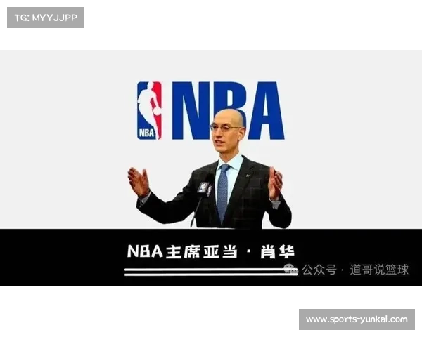 萧华透露WNBA计划布局中国有望成为下一个重点亚洲体育赛事