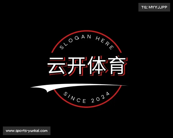 关于云开体育